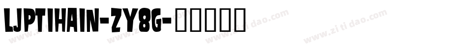 Ljptihain-zy8G字体转换