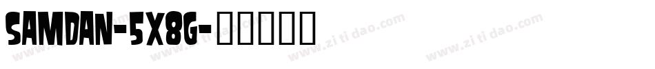 Samdan-5X8G字体转换