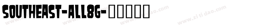 SouthEast-ALL8g字体转换 SouthEast-ALL8g字体转换