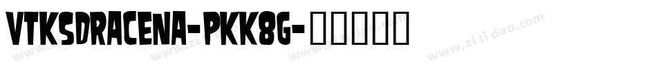 VtksDracena-PKK8g字体转换
