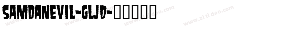 Samdanevil-GlJD字体转换