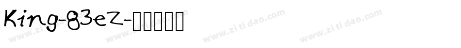 King-83eZ字体转换