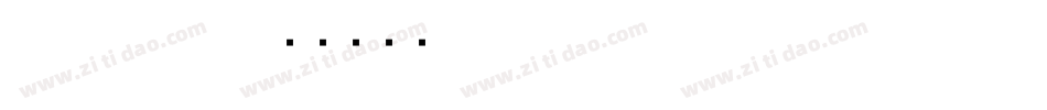Sandala字体转换