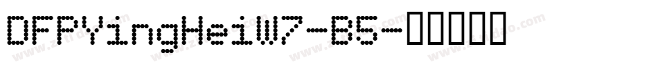 DFPYingHeiW7-B5字体转换