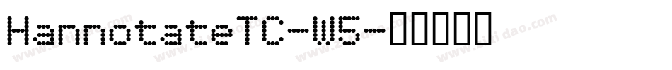 HannotateTC-W5字体转换
