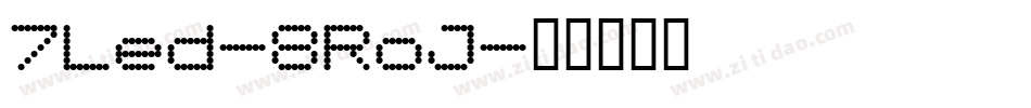 7Led-8RoJ字体转换