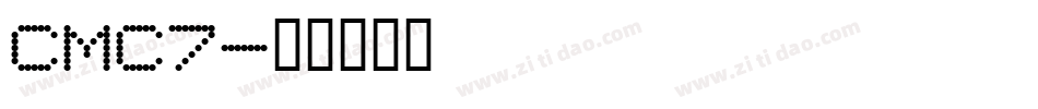 CMC7字体转换