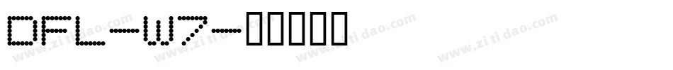 DFL-W7字体转换