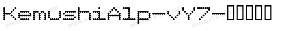 KemushiAlp-vY7字体转换