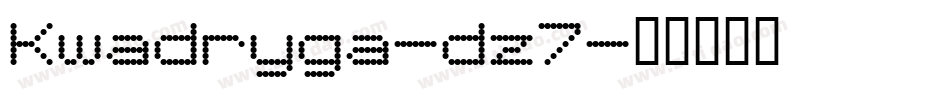 Kwadryga-dz7字体转换