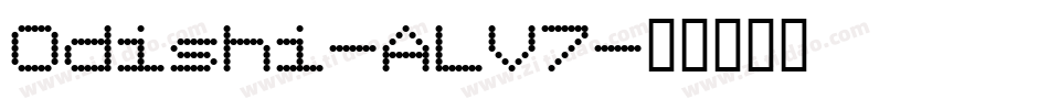 Odishi-ALV7字体转换