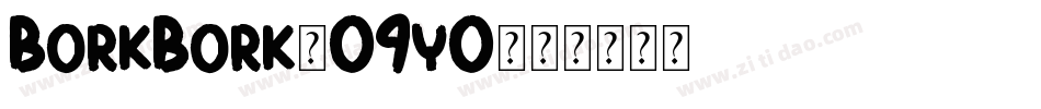 BorkBork-O9yO字体转换