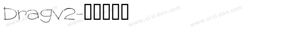 Dragv2字体转换