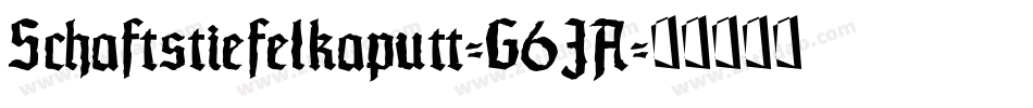 Schaftstiefelkaputt-G6JA字体转换