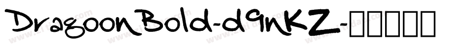 DragoonBold-d9nKZ字体转换