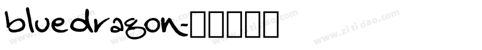 bluedragon字体转换