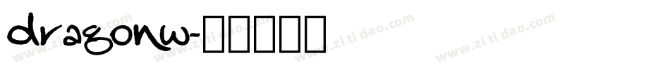 dragonw字体转换