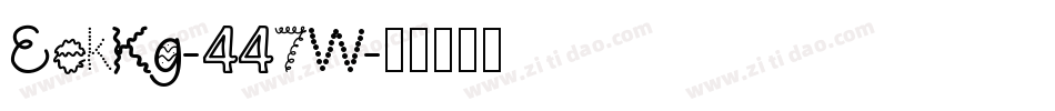 EekKg-447W字体转换