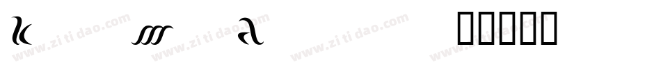 KelanaMorisDemo-rg4j9字体转换
