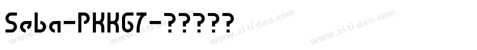 Seba-PKK67字体转换
