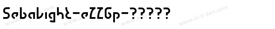 SebaLight-eZZ6p字体转换