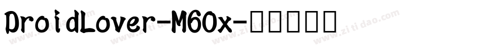 DroidLover-M6Ox字体转换