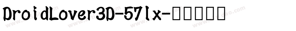 DroidLover3D-57lx字体转换