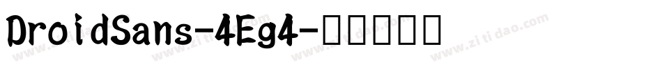 DroidSans-4Eg4字体转换