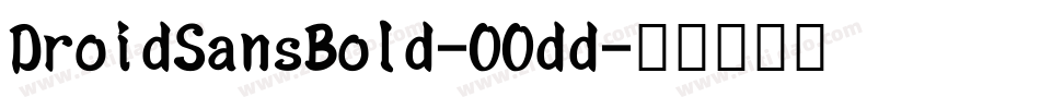 DroidSansBold-00dd字体转换