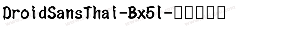 DroidSansThai-Bx5l字体转换