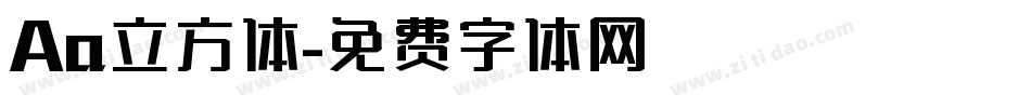Aa立方体字体转换