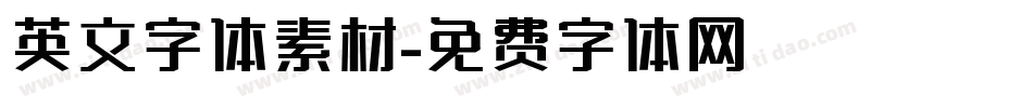 英文字体素材字体转换