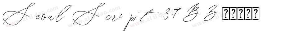 SeoulScript-37BZ字体转换