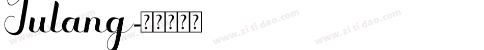 Tulang字体转换