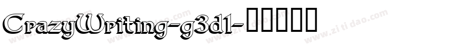 CrazyWriting-g3d1字体转换