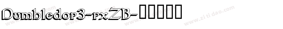 Dumbledor3-rxZB字体转换