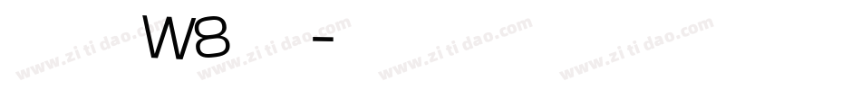 华康俪金黑W8转换器字体转换