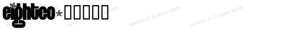 eightco字体转换