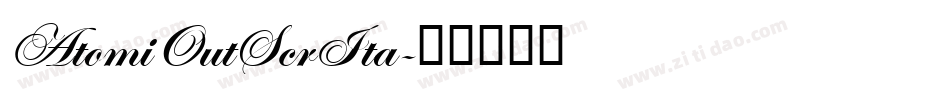 AtomiOutScrIta字体转换