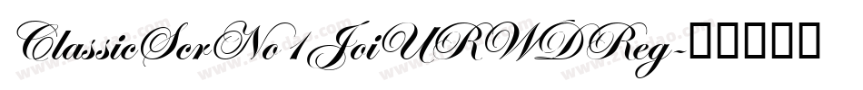 ClassicScrNo1JoiURWDReg字体转换