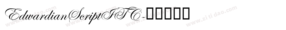 EdwardianScriptITC字体转换