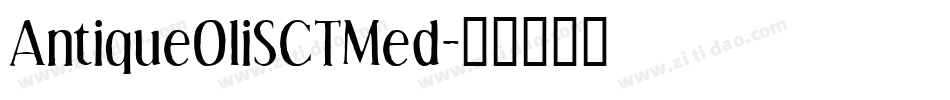 AntiqueOliSCTMed字体转换