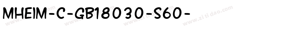 MHeiM-C-GB18030-S60字体转换