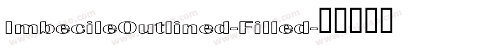 ImbecileOutlined-Filled字体转换