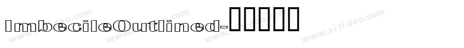 ImbecileOutlined字体转换