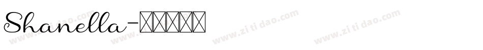 Shanella字体转换