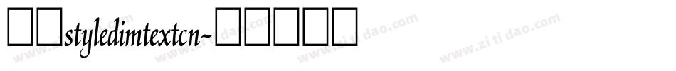 赫思styledimtextcn字体转换