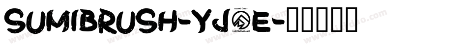 Sumibrush-yj5e字体转换