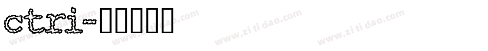 ctri字体转换