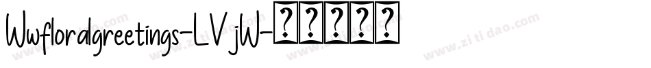 Wwfloralgreetings-LVjW字体转换